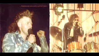 Гражданская Оборона 1.10.1989, Москва, акция NEXT STOP ROCK’N’ROLL