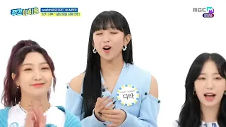 ENGSUB Weekly Idol EP566 Woo!ah!, Secret Number