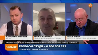 Не має бути так, що «на тобі, Боже, що мені негоже», — Мазурашу про тисячу гривень за вакцинацію