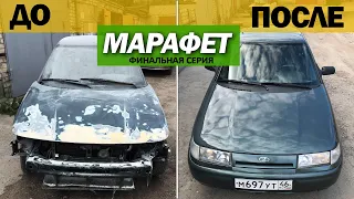 Покраска и полировка авто своими руками в гаражных условиях. Восстановление ВАЗ 2110 . МАРАФЕТ