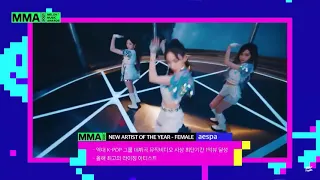 aespa wins “Best New Artist - Female” at 2021 (MMA) congratulations!