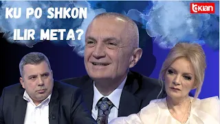 Opinion - Ku po shkon Ilir Meta? - 25 Prill 2024