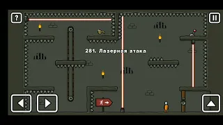 Как пройти уровень 281 One level 3. Stickman 3. #gameplay #onelevel3 #stickman