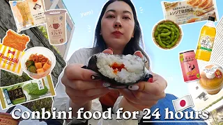 eating ONLY Japanese convenience foods for 24 HOURS! (Super Cheap🥹) 24時間コンビニ飯生活