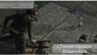 syberia (1) Тихий городок Владилена.