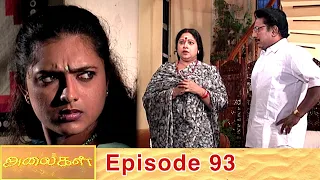 Alaigal Episode 93, 26/05/2020 | #VikatanPrimeTime