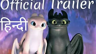 How to Train Your Dragon 3 The Hidden World  Hollywood animation movie official trailer hindi dubbed