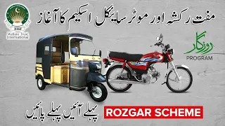 Apply for Free Motorcycles and Rickshaws - KGN Rozgar Scheme Registration Open 2023 - Donate to us