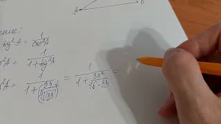 задача по геометрии N 27242 профильная математика егэ
