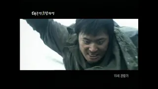 Taegukgi Trailer
