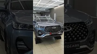 ОКЛЕЙКА ЗОН РИСКА CHERY TIGGO 7 PRO ПО ЛЕКАЛАМ ПОЛИУРЕТАНОВОЙ ПЛЕНКОЙ