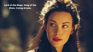 Lord of the Rings. Song of the Elves. Crying Arwen. 🌱 Властелин колец. Песня Эльфов. Плач Арвен.🌞