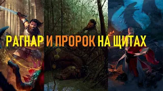 Имбовая Колода на Щитах Королевы Калантэ