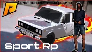 Sport Rp Лучшая Копия Радмира  все в госе 🤯🔥🤗 открытие контов и кейсов 🔥