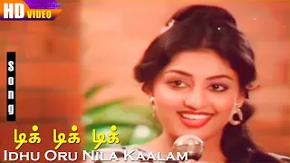 Idhu Oru Nila Kaalam HD | Ilayaraja Hits | Tik Tik Tik | Super Hit 90's Melody Songs