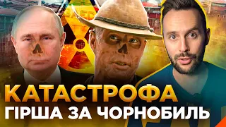 ЯДЕРНА ПРОВОКАЦІЯ! Для чого росія замінувала територію ЗАЕС? ОБЕРЕЖНО! ФЕЙК