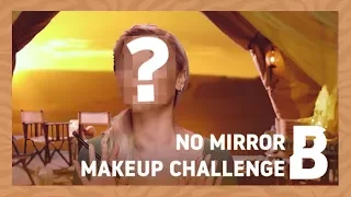 NO MIRROR MAKEUP CHALLENGE | #MyGameFace | Beauty Bay