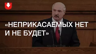 Лукашенко высказался о коррупции