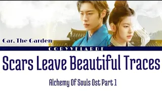 Car, The Garden "Scars Leave Beautiful Traces" ("Alchemy Souls Ost Part 1")Lyrics/[Han/Rom/Eng]