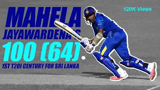 Mahela Jayawardena T20I 100 | 1st Ever Century for Sri Lnaka in T20I