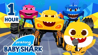 [1HOUR] Baby Shark Doo Doo Doo Monster Truck | +Compilation | Baby Shark Remix | Baby Shark Official