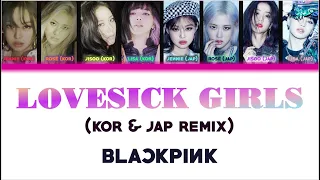 BLACKPINK - 'Lovesick Girls' (Japan & Korea Version Remix) (Color Coded Lyrics)