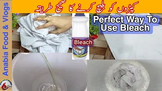 How To Bleach White Clothes | Perfect Way Of Using Bleach | How To Use Bleach?