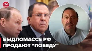 🔴ГУДКОВ: путин пробует объявить "победу", лавров хочет "прокачать" Блинкена, новый план рф