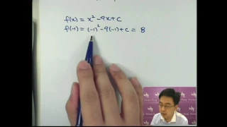 Herman Yeung - CE Maths PP 2009/II/Q6 (A天書內容)