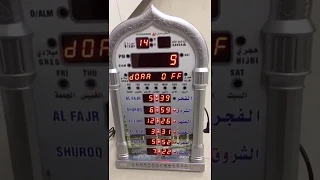 Al-Harameen Islamic Automatic Azan Wall Clock Muslim Prayer LCD (HA 4008)