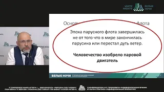 HER2+ РМЖ: Движение вперед от простого к сложному (Криворотько П.В.)