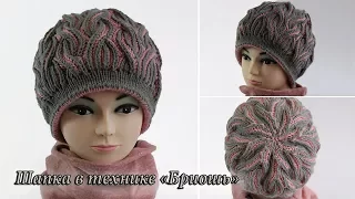 Шапка - берет спицами в технике «Бриошь», видео: | Brioche hat patterns: