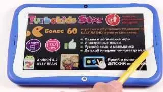 Детский планшет TurboKids Star (Обзор)