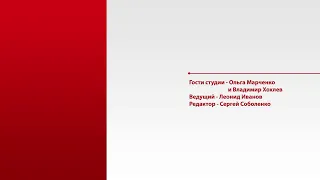 Владимир Хохлев и Ольга Марченко - о "Книжном маяке Пе...