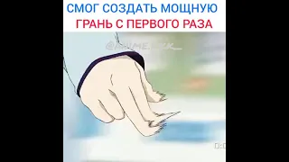 😨СМОГ СОЗДАТЬ МОЩНУЮ ГРАНЬ С ПЕРВОГО РАЗА 😨/ Бездомный бог ято