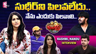 Anchor Rashmi Goutham About Sudigali Sudheer | Rashmi Exclusive Interview | SumanTV