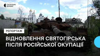 Святогірськ на Донеччині поступово відновлюється після російської окупації