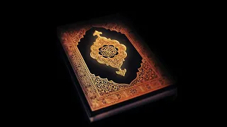 13: Surah ar Rad Holy Quran With Russian Translation