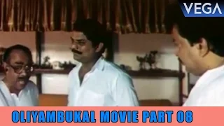 Oliyambukal Movie Part 08 || Mammootty, Rekha, Aishwarya