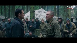 Фильм "НЕСОКРУШИМЫЙ" (2018) в Видеотеке Start  на Kartina.TV