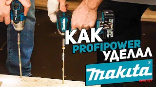 Сравниваем импакты MAKITA и PROFIPOWER