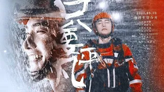 【杨洋】2023生贺合剪 《BGM: 只要平凡》