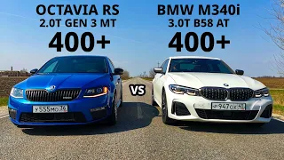 ЦАРЬ ШКОДА против ВСЕХ. OCTAVIA A7 RS vs BMW M340I vs PANAMERA 4S vs BMW X3 M40D vs OCTAVIA A7 1.8T