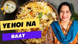Yeah Hoi Na Baat || A Perfect Day || Lunch Routine