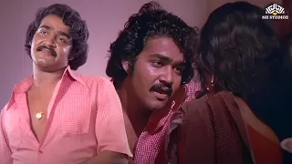 മോഹൻലാൽ റൊമാന്റിക് രംഗം | Kelkatha Sabdham  (1982 )| @BollywoodFlix247