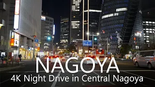 4K Nagoya Night Drive  Nagoya Station to Sakae and Osu [Revised] / 名古屋夜景ドライブ