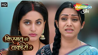 Kismat Ki Lakiron Se Today Full Episode 506 | Kyu Dar Rahi Devyani Blood Test Se | Shemaroo Umang