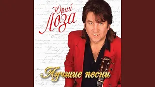 Пой, моя гитара