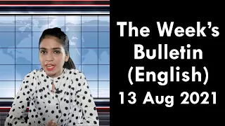 The Week's Bulletin in English | 13 August 2021 | Indo Thai News