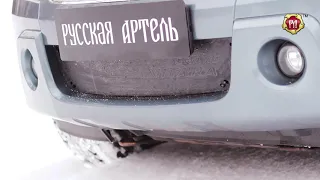 Зимняя заглушка решетки переднего бампера Suzuki Grand Vitara (russ-artel.ru)